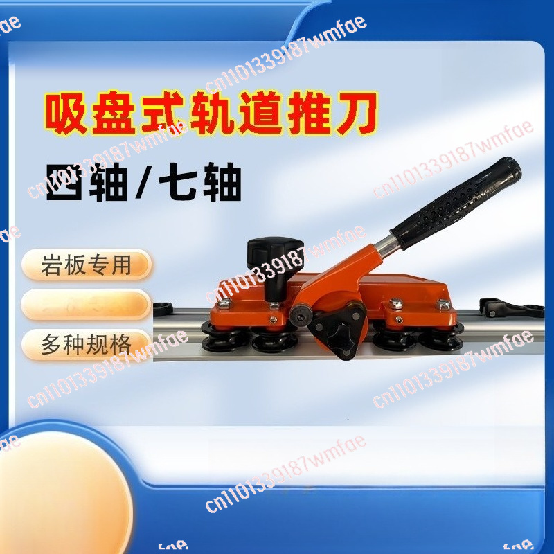 Tile Cutter Scoring - Ручной плиткорез для крупноформатной керамогранитной плитки,