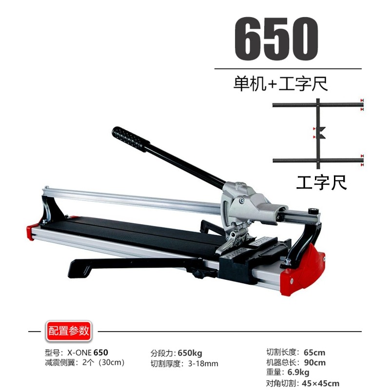 Tile Cutter Scoring - Ручной плиткорез высокой точности из алюминиевого