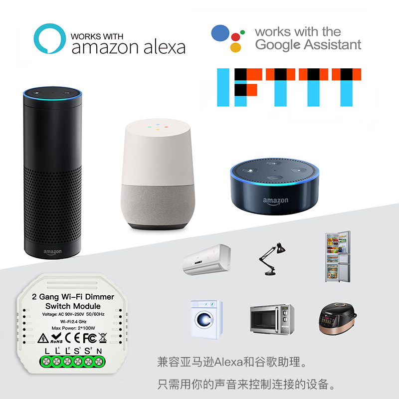 2Gang Wi-Fi диммер модуль выкл – обзор и цена App Home Improvement