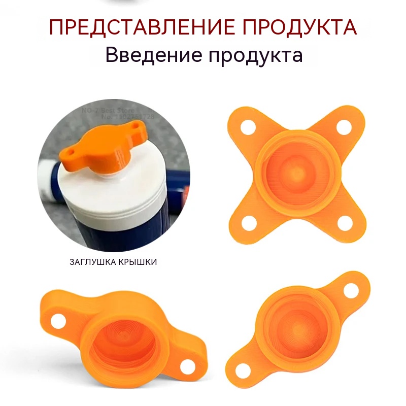 Крышка для силиконового гермет – обзор и цена Bathroom Caulk Siliconized