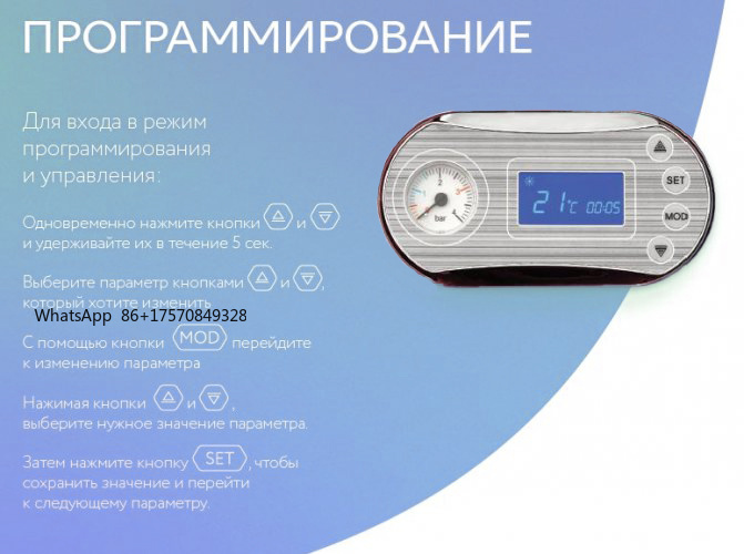 Настенный котел для дома 16 кВ – обзор и цена App Home Improvement